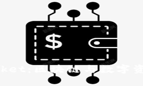 《电影TokenPocket：区块链与数字资产的融合之旅》