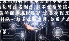 baioti数字币虚拟钱包：安