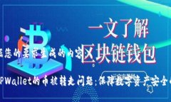 以下是根据您的要求生成