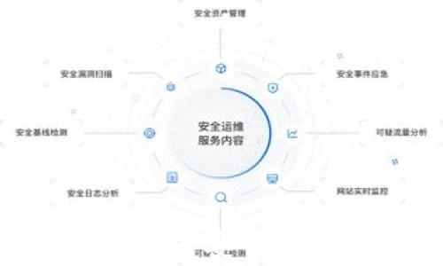 
TPWallet ZSC：数字资产安全存储与管理的最佳选择