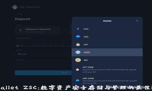 
TPWallet ZSC：数字资产安全存储与管理的最佳选择