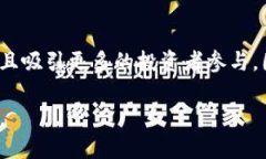   全面解析TBD虚拟币：未来