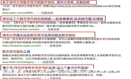 全面解析TUB虚拟币：其起源、应用与未来发展