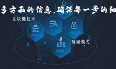 此问题涉及到加密货币的