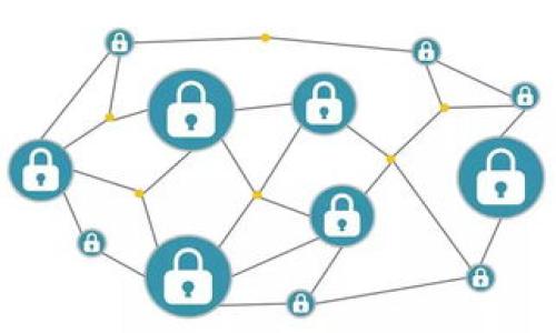   如何将全部Doge币提到TPWallet？ / 

 guanjianci Doge币, TPWallet, 加密货币, 数字钱包 /guanjianci 

### 内容大纲

1. **引言**
   - Doge币的历史和发展
   - TPWallet的简介和功能

2. **Doge币与TPWallet的连接**
   - 什么是Doge币？
   - TPWallet如何支持Doge币

3. **如何将Doge币转移至TPWallet**
   - 创建TPWallet账户
   - 找到Doge币的接收地址
   - 从其他平台转移Doge币的步骤

4. **转移过程中的注意事项**
   - 确保交易安全
   - 费用和时间的考虑
   - 遇到问题的解决办法

5. **使用TPWallet存储和管理Doge币**
   - TPWallet的功能介绍
   - 资产管理的技巧和建议

6. **时常遇到的问题**
   - 常见转币错误及解决方案
   - 对于新手用户的建议

7. **总结**
   - 重申Doge币转移至TPWallet的重要性
   - 鼓励用户使用TPWallet进行更多加密货币管理

---

### 引言

近年来，Doge币因其独特的文化和社区支持而迅速崛起，成为加密货币世界的重要一员。同时，TPWallet作为一款多功能的数字钱包，越来越受到用户的青睐。本篇文章将详细讲解如何将全部Doge币提到TPWallet，以及在这一过程中需要注意的事项。

### Doge币与TPWallet的连接

#### 什么是Doge币？

Doge币最初是作为一个玩笑而创建的，但随着时间的推移，它逐渐发展成了一个有着强大社区支持的加密货币。Doge币的特点是交易费用低、转账速度快，吸引了大量用户的使用。而Doge币的社区通常非常活跃，常常举行各种活动以促进这一货币的使用和流通。

#### TPWallet如何支持Doge币

TPWallet是一款支持多种数字货币的钱包，用户可以在该钱包中轻松存储、管理和转移自己的加密资产。与其他钱包不同的是，TPWallet注重用户的体验，提供了一系列便捷的功能，比如一键转币、快速兑换等，为用户提供更为流畅的操作体验。更重要的是，TPWallet现在已经支持Doge币，使得用户可以快速方便地将其Doge币资产管理到此钱包中。

### 如何将Doge币转移至TPWallet

#### 创建TPWallet账户

首先，用户需要在TPWallet上创建一个账户。可以直接在官方网站下载应用程序，或在其官网上使用网页版本进行注册。用户只需提供基本的信息并完成验证，便可以顺利创建账户。

#### 找到Doge币的接收地址

一旦账户创建成功，用户可以在TPWallet中找到自己的Doge币接收地址。这通常位于“资产”或“接收”选项中，用户只需复制该地址即可。

#### 从其他平台转移Doge币的步骤

接下来，用户需要登陆到存放Doge币的平台，比如交易所或其他钱包。在“提现”或“转出”选项中输入TPWallet的Doge币接收地址，输入要转移的金额，并确认交易。这时，系统会提示用户支付一定的手续费，用户需确保账户中有足够的余额来完成此项。

### 转移过程中的注意事项

#### 确保交易安全

转移Doge币时，用户必须确保所输入的接收地址正确无误。若对于地址有任何疑问，建议多次确认，以避免资产损失。同时，尽量选择信誉良好的平台进行资金转移。

#### 费用和时间的考虑

用户在转移Doge币前，还应考虑到网络费用和时间。当网络繁忙时，手续费可能会上涨，用户需要根据当时的情况决定是否转账。

#### 遇到问题的解决办法

在转币过程中，如果遇到问题，用户应及时查看TPWallet的帮助中心或联系客服，获取专业指导和解决方案。

### 使用TPWallet存储和管理Doge币

#### TPWallet的功能介绍

TPWallet不仅支持Doge币的管理，还兼容多种主流加密货币。用户可以在一个平台上实现多种数字资产的管理，方便实用。

#### 资产管理的技巧和建议

在TPWallet中，用户还可以进行资产的多样化投资，比如参与DeFi项目、流动性挖矿等。用户可以通过TPWallet的界面，及时查看自己的资产状态及收益情况。

### 时常遇到的问题

#### 常见转币错误及解决方案

在转移Doge币的过程中，用户可能会碰到各种问题，如地址输入错误、提现失败等。首先，请确保资产在正常的区块确认状态下。如果出现提现失败或未到账的情况，请查看资金流向，与客服进行及时沟通，避免资产损失。

#### 对于新手用户的建议

对于刚接触加密货币的用户，建议在转账前做好充分准备。了解不同钱包的使用特点和安全性，及时了解市场动态，防止被市场波动所影响。

### 总结

在当今数字货币日益普及的时代，Doge币的便利和社会活动性使其成为一个备受欢迎的选择。而通过TPWallet，用户可以轻松方便地管理自己的Doge币资产。希望大家在使用TPWallet的过程中能够充分利用其特色功能，进行安全、便捷的数字货币管理。 

---

### 相关问题

1. **Doge币的特点及优势是什么？**
2. **TPWallet与其他钱包相比有什么优势？**
3. **转移Doge币的步骤是否复杂？**
4. **在转移过程中有哪些常见错误？**
5. **如何确保加密资产的安全？**
6. **新手用户应该如何顺利使用TPWallet？**

#### 以上问题将在后续内容中详细介绍，确保读者全面了解相关信息。