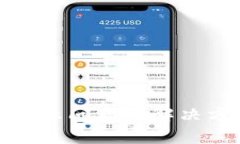 : tpwallet未显示问题的解决