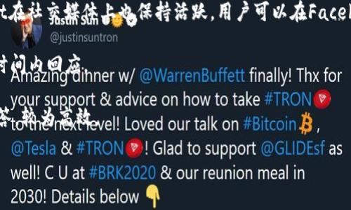    如何查看和管理TPWallet 中的币余额，轻松掌握你的数字资产  / 

 guanjianci  TPWallet, 数字资产, 余额查看, 钱包管理  /guanjianci 

## 内容主体大纲

1. 引言
   - 简介TPWallet
   - 数字资产管理的重要性

2. TPWallet基础知识
   - 什么是TPWallet？
   - TPWallet的功能概述

3. 如何查看TPWallet中的币余额
   - 步骤一：下载和安装TPWallet
   - 步骤二：登陆账户
   - 步骤三：查看币种余额

4. 管理和使用TPWallet中的数字资产
   - 如何发送和接收数字货币
   - 如何兑换和交易数字资产
   - 注意事项

5. 常见问题解答
   - 安全性问题
   - 余额更新延迟问题
   - 如何恢复丢失的账户？

6. 结论
   - TPWallet的优势回顾
   - 鼓励用户安全使用数字资产

## 内容详细介绍

### 1. 引言

随着数字资产的迅速发展，越来越多的人开始接触和使用虚拟货币。例如，比特币、以太坊等数字货币的普及，使得钱包管理、资产查看成为用户非常关心的话题。在这一背景下，TPWallet应运而生，成为用户管理数字资产的重要工具。

TPWallet不仅简洁易用，还包含丰富的功能，能够帮助用户轻松管理和查看其数字资产的余额。在这篇文章中，我们将详细介绍TPWallet的使用及其管理方式，帮助你更好地了解和利用这一工具。

### 2. TPWallet基础知识

#### 什么是TPWallet？

TPWallet是一款可用于多种数字货币的移动钱包，它支持多种主流和新兴数字资产的存储与管理。TPWallet旨在为用户提供一个安全、便捷的数字资产管理平台，帮助用户随时查看其数字货币的余额，并进行必要的交易。

#### TPWallet的功能概述

TPWallet的主要功能包括但不限于以下几点：
ul
    li数字货币的存储与快速查看/li
    li多种货币的兑换与交易功能/li
    li高度安全性，以保护用户资产/li
    li友好的用户界面，便于操作/li
/ul

### 3. 如何查看TPWallet中的币余额

#### 步骤一：下载和安装TPWallet

首先，用户需要在手机应用商店中搜索“TPWallet”，下载并安装该应用。安装完成后，用户可以直接打开TPWallet。

#### 步骤二：登陆账户

打开TPWallet后，用户需要注册账户或直接使用已有的账户进行登录。输入相关信息，验证身份后即可进入钱包界面。

#### 步骤三：查看币种余额

完成登录后，用户会看到主界面，包括其所有持有的数字货币列表。每种数字资产的余额会在相应的币种旁边显示。用户可以随时查看自己所持有的资产，进行管理。

### 4. 管理和使用TPWallet中的数字资产

#### 如何发送和接收数字货币

TPWallet支持用户方便地发送和接收数字货币。发送的操作简单，只需选择想要发送的币种、输入接收方的地址及金额，确认后即可完成交易。

#### 如何兑换和交易数字资产

为了实现资产增值，用户可以在TPWallet内进行不同币种间的交易。选择想要兑换的币种，输入数量以及想要兑换的目标币种，TPWallet会自动计算当前的兑换汇率，帮助用户完成交易。

#### 注意事项

在操作数字资产管理时，用户需谨慎处理，确保每一次的交易数据输入都准确无误。并且建议定期备份钱包信息，以防丢失数据。

### 5. 常见问题解答

#### 安全性问题

TPWallet保障用户资产的安全性，采用最新的加密技术，同时支持设置二次验证。尽管如此，用户仍需提高警惕，定期更改登录密码，尽量不在公共网络下使用钱包功能。

#### 余额更新延迟问题

在使用TPWallet时，用户有时会遇到余额实时更新延迟的情况。这种情况多由网络波动引起，用户可以通过稍作等待或刷新页面来查看最新余额。

#### 如何恢复丢失的账户？

如果用户不慎遗忘账户信息，TPWallet提供了账户恢复功能。只需输入注册时使用的手机号或邮箱，系统会发送一组恢复密码或链接，通过这些信息便可重设账户。

### 6. 结论

通过以上的介绍，TPWallet展现了其在数字资产管理方面的强大功能和使用便捷性。无论是查看余额，还是进行资产管理，TPWallet都能够满足用户的需求。在管理数字资产时，用户既要享受技术进步带来的便捷，也要注重保护自身的安全。

希望本文能够帮助到每一位用户，让TPWallet成为你安全、便捷的数字资产管理小助手，促使你的投资之路更加顺畅。

----

## 相关问题

1. TPWallet的安全性如何保障？
2. 如何快速查看和更新TPWallet中的币余额？
3. TPWallet是否支持所有主流数字货币？
4. 在使用TPWallet时需要注意哪些安全问题？
5. TPWallet的交易手续费是多少？
6. 如何联系TPWallet客服支持？

#### 问题1：TPWallet的安全性如何保障？

TPWallet在整个钱包的设计中，将安全性作为首要考虑因素。首先，TPWallet采用了行业领先的加密技术来保护用户的私钥和账户信息。所有用户的数据都经过加密处理，确保第三方无法干预。

此外，TPWallet还提供了多重认证的功能。用户在登陆和操作钱包时，可以通过设置二次验证，增加账户的安全性。用户可选择短信验证、邮箱验证等多种方式来保护账户。在遇到高价值的交易时，TPWallet会要求用户进行额外的身份验证，提高了防盗风险。

另外，TPWallet会定期进行安全检测，以应对新的网络安全威胁。用户在使用TPWallet前，建议定期更新应用版本，这样可以获得最新的安全防护措施。

总之，TPWallet通过多种方式保障用户资产的安全，同时用户也要注意自身的使用习惯，不在公共环境下随意操作，以确保数字资产的安全。

#### 问题2：如何快速查看和更新TPWallet中的币余额？

在TPWallet中，查看币余额极为简单。首先，用户只需打开TPWallet应用，进入主界面。每种持有的数字资产余额信息都会一目了然地列出。

为了确保余额信息的准确性，用户还可以手动刷新余额。在余额显示区域，可以找到刷新按钮，轻轻一按即可实时更新。如果在交易后发现余额没有及时更新，手动刷新是一个好的解决方案。

另外，需要注意的是，有时余额可能由于网络延迟等原因，出现显示不准确的情况。用户可以尝试重新登录或检查网络连接，确保良好的网络环境。同时，TPWallet也会不定期进行系统更新，以提升对用户交易数据的处理速度。

总之，查看和更新TPWallet中的币余额非常简便，用户可以通过简单操作快速获取信息，从而做好资产管理。

#### 问题3：TPWallet是否支持所有主流数字货币？

TPWallet作为一款多功能的数字资产钱包，已经支持了许多主流数字货币，如比特币( BTC)、以太坊( ETH)、瑞波币( XRP)等。同时，TPWallet还在不断更新，增加对新兴数字货币的支持。

在TPWallet中，用户可以根据个人需求，自由选择不同的币种进行管理和交易。用户可以在钱包界面上找到“添加货币”按钮，从中选择想要添加的币种，实现统一管理。

需要注意的是，并非所有币种都支持相同的功能。有些币种可能存在转账费率、交易速度差异，用户在选择时，可以参考相关的资料进行决策。同时，建议用户定期查看TPWallet的官方更新，以获取最新的支持币种信息。

总的来说，TPWallet支持广泛的数字货币，旨在为用户提供便利的资产管理服务。

#### 问题4：在使用TPWallet时需要注意哪些安全问题？

在使用TPWallet时，用户需时刻保持警觉，以防止个人资产遭受损失。首先，用户应定期更新其密码，并使用复杂的密码，避免使用简单易猜的组合。

其次，建议在公用Wi-Fi网络环境下避免进行敏感操作，如交易和登录。同时，使用开设过于简单的二级验证可能导致账户容易被攻击，用户可以选择更加安全的验证方式。

更重要的是，用户应定期备份自己的钱包信息，避免因设备丢失或损坏而导致的资产丢失。TPWallet提供了备份功能，用户应在每次重要操作后保存备份。

最后，保持对可疑链接及软件的警惕，不要随意点击不明来源的链接，以防止受到钓鱼攻击。总之，在TPWallet上操作时，用户应尽量采取以上安全措施，以保护资产安全。

#### 问题5：TPWallet的交易手续费是多少？

TPWallet的交易手续费一般取决于不同币种及交易方式。在用户进行资产互转或交换时，会产生一定的手续费，这些费用不仅包括网络费用，也可能包含服务管理费用。

在进行交易时，用户能够在钱包界面看到具体的交易费用详情。为了提高交易的速度，用户有时可以选择支付较高的手续费，确保交易优先被处理。

需要注意的是，TPWallet的手续费可能会因市场变化而有所调整，因此用户在交易前应认真查阅相关费用信息。同时，用户也可以通过选择适当的交易时机，进一步降低交易费用。

总体而言，TPWallet的交易手续费比较合理，用户在使用时可根据自己的需求做出相应的选择。

#### 问题6：如何联系TPWallet客服支持？

如果用户在使用TPWallet过程中遇到问题，客服支持是一个非常重要的渠道。TPWallet提供多种联系方式，包括官方邮箱、在线客服及社交媒体。

用户可以通过访问TPWallet官网，找到客服支持页面，在那里可以提交自己的问题或意见。同时，TPWallet在社交媒体上也保持活跃，用户可以在Facebook、Twitter等平台上与他们进行互动。

邮件联系也是一种便捷的方式，用户可以将问题详细描述后发送至指定的客服邮箱，TPWallet会在最短时间内回应。

此外，在TPWallet的应用内，也可能设有“帮助中心”或“常见问题”版块，用户可以在这些地方寻找相关解答，较为高效。

综上，TPWallet提供了多种联系方式，旨在为用户在数字资产管理中提供更好的支持和服务。