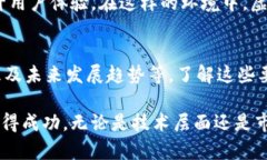   如何成功产出虚拟币：全