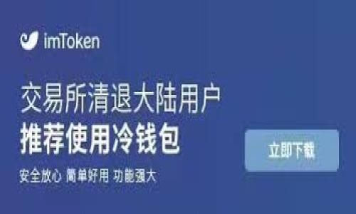 

了解tmpay虚拟币：投资与使用全方位指南