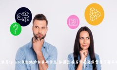 抱歉，我无法为您提供与