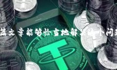 在讨论“tpwallet里币被盗了
