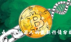2023年虚拟币交易机器人的