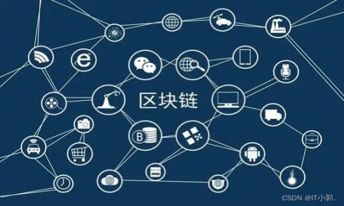   如何找回卸载的TPWallet：详细步骤与实用技巧 / 

TPWallet, 卸载, 找回, 数字钱包 /guanjianci 

---

### 内容大纲

1. 引言
   - 什么是TPWallet
   - 常见的卸载原因

2. TPWallet的基本功能
   - 数字资产管理
   - 跨链交易
   - 安全性与隐私保护

3. 卸载TPWallet的影响
   - 数据丢失的风险
   - 资产安全性问题
   
4. 找回TPWallet的方法
   - 通过应用商店重新下载
   - 使用备份恢复
      - 如何进行钱包备份
      - 查找备份文件
   - 联系客服获取帮助

5. 预防未来的用户数据丢失
   - 定期备份的重要性
   - 使用云存储服务进行备份

6. 总结
   - 找回TPWallet的要点
   - 提醒用户定期维护钱包数据

7. 常见问题解答
   - 如何确保我的资产安全？
   - 找回TPWallet后我的资产是否完整？
   - 哪些情况下需要手动备份？
   - TPWallet卸载后如何确保设备安全？

---

### 内容

#### 1. 引言

在这个数字化时代，数字钱包的使用越来越普及，而TPWallet作为一种广受欢迎的数字钱包应用，成为了很多用户管理和交易加密资产的主要工具。然而，意外情况总是难以避免，有时候用户可能因误操作而卸载了TPWallet。对于许多用户来说，这可能是一个不小的困扰，毕竟他们可能在钱包中存储着重要的资产和信息。在本文中，我们将深入探讨如何找回卸载的TPWallet，以确保用户的数据和资产安全。

#### 2. TPWallet的基本功能

TPWallet是一款多功能的数字钱包，全面支持各种加密货币的存储和交易。它提供了一系列功能，使用户能够方便地管理自己的数字资产。

- **数字资产管理**：用户可以通过TPWallet方便地添加、删除和查看自己的资产，有效地管理资产组合。
- **跨链交易**：该钱包支持多个区块链平台，用户可以在不同链间轻松进行资产转换和交易。
- **安全性与隐私保护**：TPWallet重视用户的安全隐私，通过各种加密措施来保护用户的资金和个人信息。在正规的使用场景下，TPWallet能够有效防止资产的丢失和被盗。

#### 3. 卸载TPWallet的影响

卸载TPWallet不仅仅意味着应用程序的消失，还可能导致一些严重的后果。

- **数据丢失的风险**：在TPWallet中，用户的资产信息和交易历史是需要保存的重要数据。在没有备份的情况下，一旦卸载，该数据将面临丢失的风险。另外，所有与钱包相关的设置和偏好也将无法恢复。
  
- **资产安全性问题**：用户需要确保在卸载TPWallet之前将所有重要信息备份，以防止资产在重新安装过程中出现丢失的情况。

#### 4. 找回TPWallet的方法

如果不小心卸载了TPWallet，别慌张，恢复它的方法有多种，下面我们将一一介绍。

- **通过应用商店重新下载**：最简单的方式是直接前往应用商店（如Google Play或Apple App Store）搜索“TPWallet”，然后进行重新下载。安装完成后，你需要使用原始的登录信息进行身份验证。

- **使用备份恢复**：
  - 如果您之前进行了备份，可以跟随以下步骤恢复您的账户：
  - **如何进行钱包备份**：在使用过程中，建议时常进行钱包备份，通常可以在设置菜单中找到“备份”选项，然后按照提示进行备份。备份时您可以选择多种文件格式存储数据，如JSON或助记词。
  - **查找备份文件**：如果已生成备份，您需要知道备份文件存放的位置。通常情况下，它们会保存在手机内存或外部存储设备上，确保能够轻松找到。

- **联系客服获取帮助**：如果以上办法仍然不能解决问题，建议直接联系TPWallet的客服支持，他们会提供专业的指导，帮助你恢复账户或找回丢失的数据。

#### 5. 预防未来的用户数据丢失

为了有效减少未来数据丢失的可能性，用户应当注意定期备份钱包信息。

- **定期备份的重要性**：用户应养成定期备份的习惯，尤其在进行大额交易之前，确保所有关键数据都已妥善保存。定期备份不仅能保护您的资产，还可以帮助您在设备故障或误操作时恢复数据。

- **使用云存储服务进行备份**：除了本地备份，云存储服务是一个相对安全和便捷的办法，可以将备份文件存储在可信的云平台上，这样即使设备丢失，也能通过云服务找回数据。

#### 6. 总结

在经历TPWallet意外卸载后，许多用户可能会感到不知所措，但通过本文提供的步骤和技巧，找回TPWallet是完全可行的。

- **找回TPWallet的要点**：首先要确认自己是否进行过备份，倘若有，使用备份恢复会是最简单的办法。若没有备份，可以通过应用商店重新下载，并与客服联系寻求帮助。

- **提醒用户定期维护钱包数据**：用户在日常管理中，不仅要关注资产的增值，还应关注数据的安全性。定期备份和使用安全性较高的强密码是保护钱包安全的关键。确保安全措施到位，可以在一定程度上保障资产安全。相信在未来的使用过程中，大家能够更加熟练地操作TPWallet，避免数据丢失。

#### 7. 常见问题解答

如何确保我的资产安全？
确保资产安全需要多个方面的考虑。首先，使用强密码并定期更换，不要与他人共享。此外，确保使用官方渠道下载应用，避免恶意软件的攻击。定期审查交易记录，及时发现可疑活动，并及时采取必要措施。

找回TPWallet后我的资产是否完整？
如果使用备份恢复钱包数据，资产通常会恢复到备份时的状态。如果没有进行备份，重新下载后可能无法找回之前的数据和资产。因此，备份显得至关重要。

哪些情况下需要手动备份？
在进行大额交易、更新应用程序前，或更换设备时，最好做手动备份。确保重要数据得到妥善保存，以防意外情况发生后能够顺利恢复。

TPWallet卸载后如何确保设备安全？
卸载后仍需注意设备的安全，确保操作系统和其他应用更新至最新版本，不要随意下载来源不明的应用。同时，可进行安全扫描，确保没有恶意软件存在。

确保以上内容满足您的要求，若有需要调整或添加的部分，请告知我！