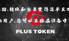 TokenPocket 是一款多链钱包
