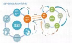 全面解析BDEP虚拟币：未来