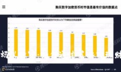 虚拟币蚂蚁搬家：如何通