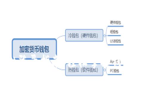 tpwallet登录指南：轻松掌握钱包访问技巧