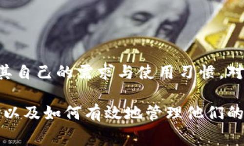 biao tiTPWallet转账费率解析：如何有效降低你的数字资产交易成本/biao ti  
TPWallet, 转账费率, 数字资产, 钱包安全/guanjianci

## 内容主体大纲

1. 简介  
   - 什么是TPWallet  
   - TPWallet的背景与发展  
   - TPWallet的主要功能

2. TPWallet转账费率概述  
   - 费率组合与结构  
   - 不同区块链的费率差异  
   - 在TPWallet中如何查看转账费率

3. 转账费率影响因素  
   - 区块链网络拥堵情况  
   - 交易金额与所需的手续费  
   - 用户选择的交易优先级  

4. 如何有效降低转账费率  
   - 选择合适的转账时间  
   - 设置合适的交易确认时间  
   - 利用TPWallet的优惠活动  

5. TPWallet的安全性与便捷性  
   - 多重签名与私钥管理  
   - 使用TPWallet的用户评价与经验  
   - TPWallet与其他钱包的比较  

6. 常见问题解答  
   - TPWallet是否支持所有数字资产？  
   - 如何保障我的资金安全？  
   - 遇到转账延迟该怎么办？  
   - TPWallet的技术支持情况如何？  
   - 转账过程中出现错误，如何处理？  
   - WPush和其他钱包的转账差异是什么？

## 正文内容

### 1. 简介

随着数字资产的普及，不同类型的钱包应运而生，其中TPWallet因其便捷的操作、优异的安全性和多样化的资产管理功能而受到广泛青睐。TPWallet是一款支持多种区块链的数字货币钱包，致力于为用户提供安全、可靠的数字资产存储和交易服务。

TPWallet自推出以来，秉承提升用户体验、降低交易成本的宗旨，不断进行功能和用户服务升级。TPWallet不仅适合新手用户，也为专业投资者提供了丰富的功能。

### 2. TPWallet转账费率概述

TPWallet的转账费率通常由多个因素构成，包括具体的区块链类型、网络状况以及用户选择的交易优先级等。不同区块链的费率差异可能显著，例如比特币与以太坊的手续费就可能相差较大。

用户在使用TPWallet进行转账时，可以方便地在钱包界面查看所需的转账费率。这些费率往往会因为网络拥堵情况而有所变化，因此用户需要及时关注。

### 3. 转账费率影响因素

区块链网络的拥堵情况是影响转账费率的一个重要因素。通常情况下，网络越拥堵，所需手续费越高。在用户较少时，手续费就相对较低，因此选择合适的时间进行转账可以有效降低费用。

此外，交易金额也是影响费率的重要因素。在某些情况下，小额交易的手续费可能会占据较大比例，因此建议用户合理组合交易金额。

用户选择的交易优先级也会影响到费率，选择高优先级的交易通常会需要支付更高的费用，以确保交易尽快被矿工确认。

### 4. 如何有效降低转账费率

降低转账费率的一个有效方法是选择合适的转账时间。在网络不拥堵的时段进行转账，可以大大减少手续费。

设置适合的交易确认时间也非常重要。如果用户愿意等待更长时间，可以选择较低的手续费；反之，紧急交易则需支付相应的高费用。

此外，TPWallet在某些活动期间会推出优惠活动，用户可以利用这些活动来进一步降低转账成本。

### 5. TPWallet的安全性与便捷性

安全性是用户选择数字钱包时最为关注的因素之一。TPWallet通过多重签名和私钥管理技术，确保用户资金的安全。严格的安全措施使得TPWallet能够有效防止资金被盗取。

在用户评价方面，许多用户表示TPWallet界面的简洁性和操作的便捷性让他们感到满意。同时，TPWallet相较于其他钱包在手续费方面的优势也使其从众多竞争者中脱颖而出。

### 6. 常见问题解答

#### TPWallet是否支持所有数字资产？

TPWallet支持多种主流数字资产，但并不意味着其支持所有类型的数字资产。在选择使用TPWallet之前，用户应该查看其官网上列出的支持资产清单，以确保其需要的数字资产可以在该平台上进行存储与交易。

#### 如何保障我的资金安全？

用户可以通过使用TPWallet的多重签名功能提高安全性。此外，养成定期备份私钥的习惯也是保护资产的一种有效方式。TPWallet还提供安全防护措施，如短信和邮件验证码，以确保账户不被非法登录。

#### 遇到转账延迟该怎么办？

转账延迟通常与网络拥堵或手续费设置过低有关。用户在发生转账延迟时，首先需要查看区块链网络的状态，了解当前网络是否拥堵。如果网络正常，可以选择提高手续费来加速确认。

#### TPWallet的技术支持情况如何？

TPWallet提供24小时在线客服，用户可以通过官网客服系统获取帮助。除此之外，TPWallet还在各大社交媒体上活跃，用户可以通过社交媒体获得最新动态和帮助。

#### 转账过程中出现错误，如何处理？

如果在转账过程中遇到问题，用户应迅速联系TPWallet的客服，以获得及时的解决方案。同时，建议用户在进行每一次转账前仔细核对地址和金额，以防弄错。

#### WPush和其他钱包的转账差异是什么？

WPush与其他钱包在转账费率、转账时间以及用户体验等方面可能存在差异。用户在选择钱包时，应综合考虑其自己的需求与使用习惯。对于频繁进行转账的用户来说，选择手续费较低的TPWallet可能更加划算。

这种大纲和内容可以为用户在使用TPWallet时提供全面的指导和实用的信息，帮助他们更好地理解转账费率以及如何有效地管理他们的数字资产。