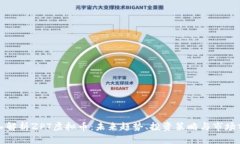 深入解析ZPT虚拟币：未来