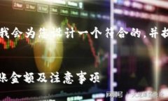 关于＂tpwallet转u最少几个