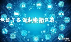 思考和关键词  如何在卸载