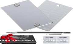 如何通过TPWallet转账至火币