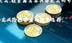 biao ti最新虚拟币推荐：
