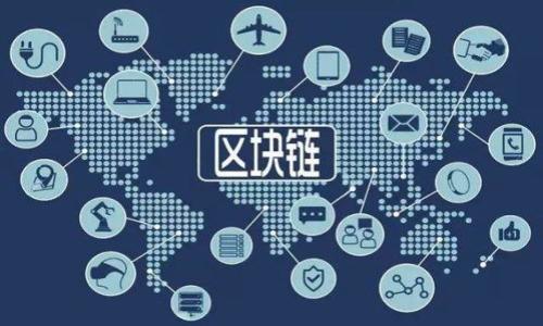   TPWallet风险分析：投资者需要知道的事项 / 
 guanjianci TPWallet, 投资风险, 数字资产, 安全性 /guanjianci 

## 内容主体大纲

1. **引言**
   - 介绍TPWallet及其功能
   - 投资数字资产的普及

2. **TPWallet的基本概念**
   - TPWallet的定义和用途
   - 常见的数字资产管理方式

3. **TPWallet潜在风险分析**
   - 安全性风险
   - 操作风险
   - 市场风险
   - 法规风险
   - 技术风险

4. **TPWallet安全性详解**
   - 加密技术的应用
   - 备份与恢复机制
   - 用户教育和责任

5. **操作风险的管理**
   - 如何避免操作错误
   - 用户权限管理
   - 交易验证机制

6. **市场环境对TPWallet的影响**
   - 数字资产市场的波动性
   - 市场趋势的影响
   - 投资者心理分析

7. **法规风险的应对**
   - 各国法规的差异
   - 合规经营的重要性
   - 如何选择合规的Wallet

8. **技术风险的控制**
   - 系统漏洞与攻击案例
   - 技术更新与维护

9. **总结**
   - 投资TPWallet的建议
   - 风险管理策略

## 详细内容

### 一、引言

在当今数字化的时代，数字资产的投资日益受到关注，尤其是加密货币的崛起，使得越来越多的人开始探索这一新兴领域。TPWallet作为一种流行的数字资产钱包，受到了许多投资者的青睐。然而，尽管TPWallet提供了各种便利，但投资者在享受其便捷服务的同时，也必须充分意识到可能存在的风险和挑战。

### 二、TPWallet的基本概念

TPWallet是一种专门用于存储和管理数字资产的工具，支持多种加密货币，如比特币、以太坊等。用户可以通过TPWallet方便地进行资产的存取、交易以及管理。在众多数字资产管理工具中，TPWallet以其用户友好的界面和高效的功能，成为广大投资者青睐的选择之一。

### 三、TPWallet潜在风险分析

#### 1. 安全性风险

在数字资产的管理中，安全性始终是首要考虑的问题。TPWallet虽然提供了多种安全措施，但仍然存在被黑客攻击、用户信息泄露等风险。用户需定期更新密码，并开启双重验证以增强账户安全性。

#### 2. 操作风险

操作风险主要是指用户在使用TPWallet过程中，由于不当操作导致的资产损失。这包括错误发送资产、误删除信息等。为了降低此类风险，用户应仔细阅读操作指南，确保对每一步操作都能熟练掌握。

#### 3. 市场风险

市场风险是指数字资产的波动性所带来的潜在损失。TPWallet的用户在投资时需了解市场走势，合理配置资产，避免因市场剧烈波动而产生的损失。

#### 4. 法规风险

数字资产的法律环境各国存在差异，某些国家对加密资产的监管政策可能会影响TPWallet的使用。用户在使用前应了解相关法规，并选择合规的服务提供商。

#### 5. 技术风险

TPWallet作为一款技术产品，难免会存在系统漏洞、软件缺陷等问题。这类风险可能会导致用户的资产面临威胁。因此，用户应该保持对TPWallet软件更新的关注，定期检查可能存在的安全漏洞。

### 四、TPWallet安全性详解

#### 1. 加密技术的应用

TPWallet利用先进的加密技术来保护用户的资产安全。通过密码学的方式，确保用户的信息和交易记录不被外部第三方获取。

#### 2. 备份与恢复机制

用户在使用TPWallet时，应定期备份钱包数据，以防丢失。在设备意外损坏或丢失的情况下，备份可以帮助用户迅速恢复其资产。

#### 3. 用户教育和责任

TPWallet在安全性上做了很多努力，但用户自身的安全意识也十分重要。用户应主动学习相关的安全知识，提高对钓鱼攻击等网络犯罪的警惕性。

### 五、操作风险的管理

#### 1. 如何避免操作错误

用户在使用TPWallet时，要确保对各项功能的理解，避免因操作不当造成的资产损失。重要信息应仔细核对，以减少错误发生的几率。

#### 2. 用户权限管理

对于多人使用的TPWallet账户，合理设置用户权限可以有效减少误操作的风险。管理员可以对用户的交易权限进行限制，降低资产被误操作的可能性。

#### 3. 交易验证机制

TPWallet在交易过程中设置了多层验证机制，以保护用户的账户安全。用户在进行重要交易时，需通过多重身份验证确保操作的合法性。

### 六、市场环境对TPWallet的影响

#### 1. 数字资产市场的波动性

数字资产市场的价格波动性极大，可以在短时间内大幅波动。用户使用TPWallet时，应时刻关注市场变化，合理安排投资策略。

#### 2. 市场趋势的影响

市场趋势对TPWallet的影响不仅体现在价格上，还体现在用户行为上。牛市期间，用户可能会大量投资，而在熊市期间则可能出现资金撤退的现象。

#### 3. 投资者心理分析

用户的投资心理会极大影响他们使用TPWallet的决策。在市场中容易产生恐慌和贪婪情绪，了解这些心理因素有助于用户做出更理智的投资决策。

### 七、法规风险的应对

#### 1. 各国法规的差异

数字资产的法律法规在各个国家有很大差异，用户在选择TPWallet时需要关注当地的法规环境，避免因政策变化导致资产损失。

#### 2. 合规经营的重要性

选择一家合规经营的TPWallet服务商至关重要，合规能有效降低法规风险确保用户的资产安全。

#### 3. 如何选择合规的Wallet

用户应尽量选择在法律框架内操作的TPWallet，确保其遵循相关的法律法规，避免因违法操作带来的法律风险。

### 八、技术风险的控制

#### 1. 系统漏洞与攻击案例

TPWallet可能会面临系统漏洞和网络攻击，用户需关注安全更新，及时修正漏洞。这些案例表明，技术风险无处不在，防止攻击尤为重要。

#### 2. 技术更新与维护

定期的软件更新不仅能提升TPWallet的安全性，还能增强系统的稳定性。用户需保持对软件更新的关注。

### 九、总结

投资TPWallet虽然带来了便利与高效，但仍伴随着多种风险。投资者在使用时应全面了解潜在风险，并采取相应的管理措施，以保障资产安全。通过不断学习和更新知识，投资者能够更好地利用TPWallet，规避风险，获取收益。

## 相关问题

1. **TPWallet的安全性如何评估？**
   - 从用户口碑、安全技术、备份机制等方面进行详细评估。

2. **如何合理管理TPWallet的操作风险？**
   - 讨论具体的操作流程、权限管理和用户教育方法。

3. **市场波动如何影响TPWallet的使用和投资决策？**
   - 解析市场波动的因素及其对用户决策的影响。

4. **各国对TPWallet的法规有何不同？**
   - 探讨不同国家的法律环境及对用户的影响。

5. **如何应对TPWallet中的技术风险？**
   - 阐述技术更新、漏洞检测及用户习惯的改善。

6. **用户在使用TPWallet时应具备怎样的安全意识？**
   - 详细讲述用户安全意识的重要性及如何提升安全意识。