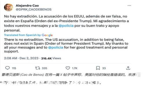 
全面解析UICC虚拟币：未来数字经济的潜力与应用