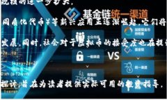   虚拟币投资：如何在波动