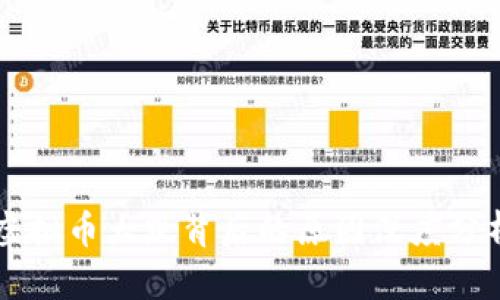 虚拟币大跌背后的原因深度分析