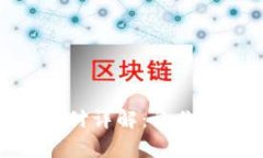 《传奇4》虚拟币支付详解