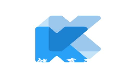 探索区块链：虚拟币能否真正应用于区块链技术？