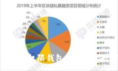 :如何使用TP恢复权限钱包
