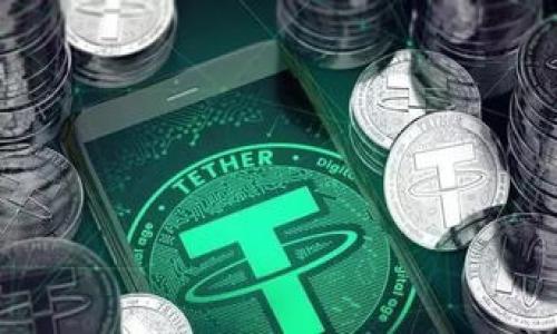 如何通过TPWallet购买PVU代币：简单易懂的指南

TPWallet, PVU代币, 加密货币, 数字钱包/guanjianci

## 内容主体大纲

1. **引言**
   - 介绍加密货币的流行
   - 表达对PVU代币的关注

2. **TPWallet简介**
   - 什么是TPWallet
   - TPWallet的功能和特点
   - 为什么选择TPWallet作为数字钱包

3. **PVU代币概述**
   - 什么是PVU代币
   - PVU代币的用途和价值
   - 为什么投资PVU代币

4. **如何购买PVU代币**
   - 创建TPWallet账户
   - 充值法币（例如USDT）
   - 使用TPWallet购买PVU代币的流程

5. **购买PVU代币的注意事项**
   - 交易费用
   - 安全保障措施
   - 市场波动性

6. **如果在TPWallet使用PVU代币**
   - 如何使用PVU代币进行交易
   - PVU代币的其他应用
   - 移动TPWallet时需注意的事项

7. **总结**
   - 购买PVU代币的重要性
   - 推荐继续关注数字货币市场

8. **常见问题解答**
   - 购买PVU代币的最佳时机？
   - TPWallet和其他钱包的比较？
   - 如何选择合适的交易平台？
   - PVU代币的未来前景如何？
   - 如何确保交易的安全性？
   - 使用PVU代币进行投资的风险是什么？

## 内容

### 引言

随着加密货币越来越受到大众的关注，越来越多的人开始加入这个新兴的数字资产市场。在众多的加密货币中，PVU代币因其独特的功能和投资潜力而备受喜爱。然而，对于很多新手而言，如何购买PVU代币仍然是一个值得探讨的话题。本文将为大家详细解说如何通过TPWallet购买PVU代币的步骤与注意事项。

### TPWallet简介

什么是TPWallet
TPWallet是一款相对新颖的数字钱包，支持多种加密货币的存储与交易。它不仅具有便捷的用户界面，还提供了丰富的功能，比如交易记录查询、多重签名支持等。

TPWallet的功能和特点
TPWallet支持多种加密货币，使用户可以在一个平台上管理不同的资产。此外，TPWallet还提供了私钥管理、资产管理以及一键兑换等功能，非常适合加密货币爱好者使用。

为什么选择TPWallet作为数字钱包
选择TPWallet的理由包括安全性高、用户界面友好、交易方便、支持多种资产等。无论是新手还是资深投资者，都可以在TPWallet中找到合适的工具来管理他们的数字资产。

### PVU代币概述

什么是PVU代币
PVU代币是一种基于区块链技术的加密货币，主要用于在特定平台上的交易和投资。它的设计旨在促进交易的快速、透明和安全。

PVU代币的用途和价值
PVU代币不仅可以用作交易媒介，还可用于参与特定平台的投票或奖励机制。它的价值往往与平台的发展和用户的需求密切相关。

为什么投资PVU代币
随着加密货币市场的不断发展，PVU代币有潜力成为一个具备长期价值的投资。尤其是其背后的技术和应用场景，使得PVU代币在未来可能会有不错的升值空间。

### 如何购买PVU代币

创建TPWallet账户
首先，下载并安装TPWallet应用。在注册界面中，输入相关信息进行账户创建。确保您使用一个安全的密码，并妥善保管好钱包的助记词，以防遗失。

充值法币（例如USDT）
在TPWallet中充值法币通常需要与其他交易平台配合。您可以通过绑定银行卡或其他支付方式将法币转入TPWallet。完成后，确保检查到账金额。

使用TPWallet购买PVU代币的流程
充值完成后，您可以在TPWallet的交易版块找到PVU代币，选择购买数量并确定交易。整个过程通常在几分钟内完成，并可即时查看交易状态。

### 购买PVU代币的注意事项

交易费用
每一笔交易通常都会产生一定的费用，了解TPWallet的收费结构可以帮助您更好地规划交易策略。尽量选择在低费时段进行交易。

安全保障措施
安全永远是首要的，使用TPWallet时，请务必开启双重身份验证，并定期更新密码。保持软件及设备的更新，让你的数字资产获得最好的保护。

市场波动性
加密货币市场的波动极大影响着投资决策。保持对市场动态的关注，尤其是PVU代币的价格波动，可以帮助您在最佳时机进行投资。

### 如果在TPWallet使用PVU代币

如何使用PVU代币进行交易
PVU代币在TPWallet中可以用于多种方式的交易，包括但不限于在线购物、参与项目投资等。具体使用方法通常在TPWallet的帮助中心能找到详细介绍。

PVU代币的其他应用
除了在TPWallet中使用，PVU代币也可能在其他平台上可用。了解不同平台上关于PVU代币的应用情景，有助于您发掘更多投资机会。

移动TPWallet时需注意的事项
如果需要移动钱包，请务必确保备份好您的助记词。在新的设备上恢复后，进行一次全面的安全检查，确保您的资产没有受到威胁。

### 总结

购买PVU代币无疑是一个有吸引力的投资，但如何选择合适的平台以及如何有效管理这些资产，是每一个投资者需要深思熟虑的。TPWallet凭借其安全和便捷的特点，成为了一个不错的选择。

### 常见问题解答

购买PVU代币的最佳时机？
市场的波动性使得确定最佳购买时机变得困难。通常来说，在市场低迷时购买PVU代币可能会带来更高的收益。然而，建议投资者根据市场走势和自身财务状况做出决定。

TPWallet和其他钱包的比较？
TPWallet相较于其他钱包，具有更强的用户友好性和多功能性。特别是支持多种加密资产的特性，使它更适合多元化的用户需求。要选择合适的钱包，需根据自己的需求和使用习惯来判断。

如何选择合适的交易平台？
选择交易平台时，用户应关注交易费用、平台的安全性、用户反馈及操作体验等多个因素。建议尽量选择知名度高、用户口碑好的交易平台。此外，也要考虑平台对PVU代币的支持情况。

PVU代币的未来前景如何？
虽然预测市场的未来是复杂的，但基于目前的技术发展和市场需求，PVU代币有潜力破局，尤其是在特定应用场景中，其价值可能会增长。然而，谨慎的分析和判断是非常重要的。

如何确保交易的安全性？
在进行交易时，务必保持设备的安全，使用强密码并定期更换。应用程序要定期更新，并开启双重身份验证等安全措施，以保护交易过程。

使用PVU代币进行投资的风险是什么？
投资PVU代币的风险包括价格波动风险、项目失败风险以及平台风险等。投资者需充分了解各种风险，并根据自身承受能力进行投资。

以上就是关于如何通过TPWallet购买PVU代币的详细指南，希望对您有所帮助。