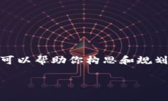 注意：在这个平台上，我