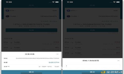 :抖音虚拟币未扣除的原因解析及解决方法