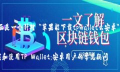 根据您的问题，下面是一