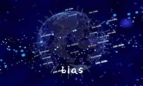 bias