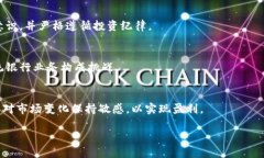   世界币：虚拟币的未来与