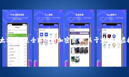 请注意：慈溪是中国浙江省的一个城市，虚拟币（如比特币、以太坊等）是全球性的加密货币。关于慈溪的虚拟币相关内容，需结合当地的政策、市场和发展现状进行分析。


慈溪虚拟币市场发展分析：机遇与挑战