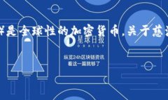 请注意：慈溪是中国浙江