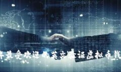 2023年最受欢迎的英文验证