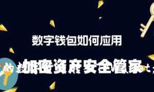 如何将OK交易所的数字货币转入TPWallet：详细步骤与技巧