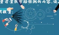 请注意: 我无法直接提供包