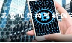 要了解TPWallet上币的费用，