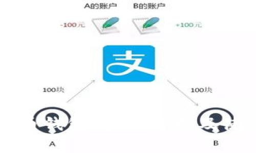 虚拟货币钱包：全面解析及使用指南