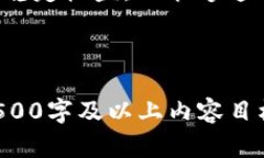   邦德币与虚拟币的区别：