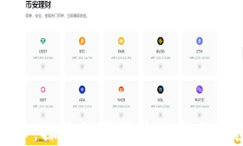 
MTM虚拟币：探索数字货币的未来与投资机会