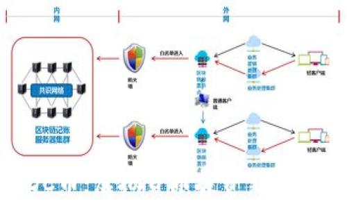   
DC币：虚拟货币投资新选择